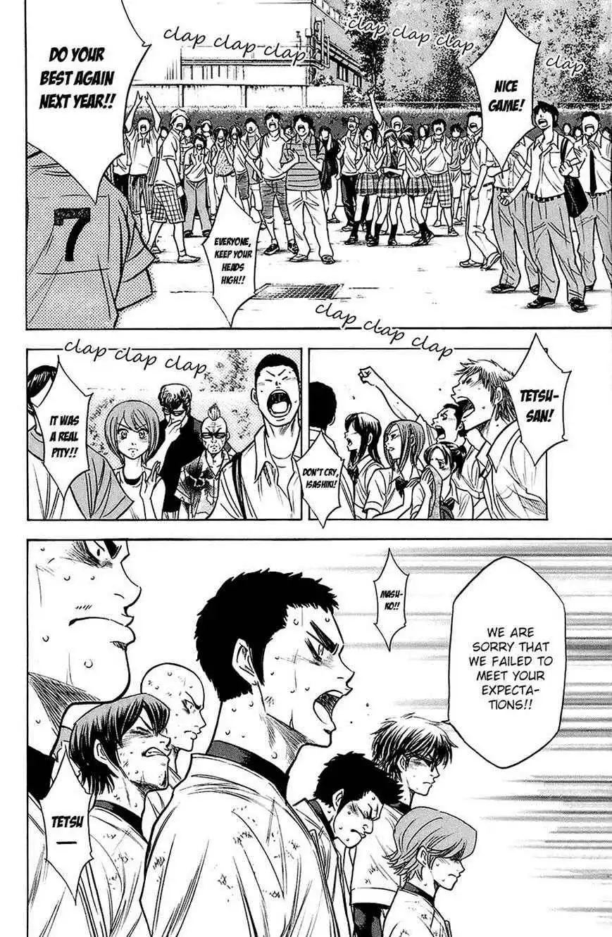 Diamond no Ace Chapter 192 4